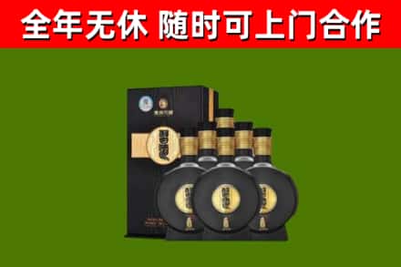 寿宁回收习酒