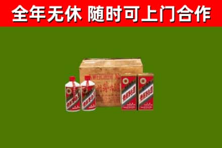寿宁烟酒回收80年代茅台酒.jpg