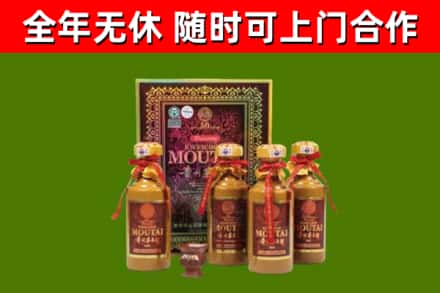 寿宁烟酒回收50年茅台酒.jpg