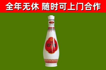 寿宁回收老汾酒