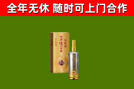 寿宁回收泸州老窖