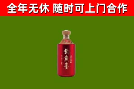 寿宁回收钓鱼台