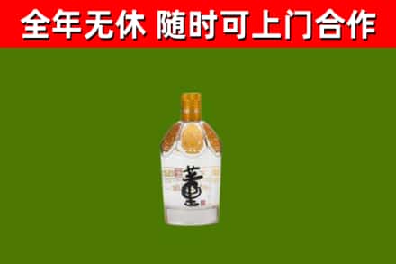 寿宁回收董酒