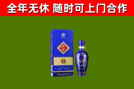 寿宁回收杜康