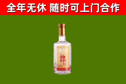寿宁回收郎酒