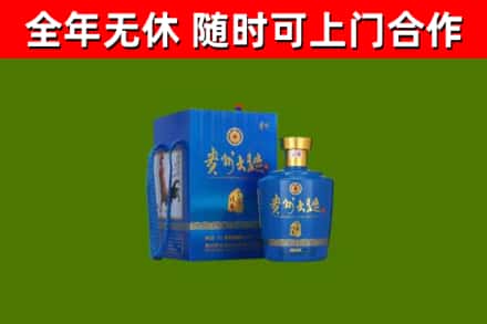 寿宁回收贵州大曲