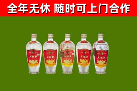 寿宁回收老五粮液