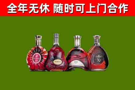 寿宁烟酒回收洋酒.jpg