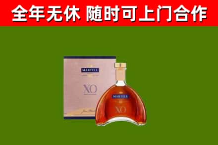 寿宁烟酒回收马爹利洋酒.jpg