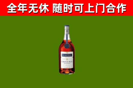 寿宁烟酒回收马爹利蓝带洋酒.jpg